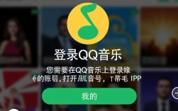 如何在QQ音乐上轻松分享自己的个性化歌单，让好友一同享受音乐之旅？