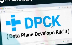 CentOS系统下DPDK安装指南
