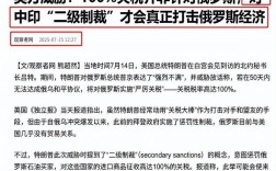 普京妙语回应美国禁止他国购买俄能源禁令