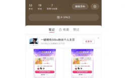 如何在小红书快速找到好友并邀请评论？