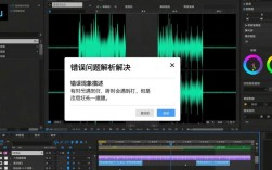 au工程打开频繁报错，究竟是什么原因导致，如何解决？