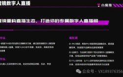 抖音快手24小时热门商品直购平台