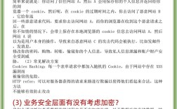 检测端口连通性方法解析