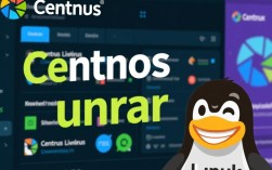 CentOS系统下编译安装unrar教程