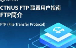 CentOS FTP用户配置指南