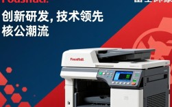 富士施乐的经营策略解析