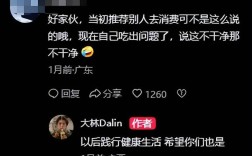 美食探店达人三年后惊现糖尿病，反思饮食与健康平衡