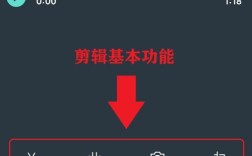 视频剪辑特定区域选择与播放技巧指南