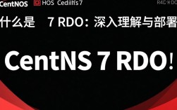 CentOS 7下RDO（Red Hat OpenStack）部署指南