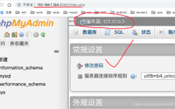 如何在CentOS上安装phpMyAdmin？