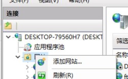 CentOS系统下FTP登录教程