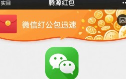 微信红包发送技巧指南