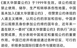 立陶宛确认接到美国减少军事援助消息