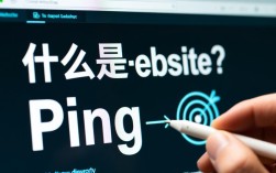 网站ping测教程，轻松检测网站连通性
