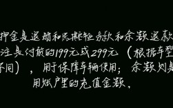 哈罗单车退款指南，轻松操作步骤详解