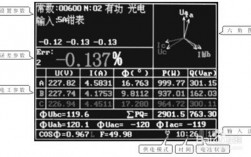 什么是‘3521报错’？如何解决？