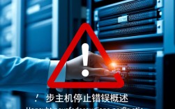 主机同步服务异常停止排查指南