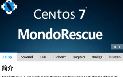 CentOS 7 系统中，MondoRescue 备份恢复操作是否安全可靠？