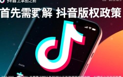 抖音拿图技巧详解，如何高效、合法地使用他人图片？