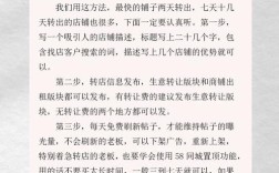 58同城发布信息指南，轻松发布您的广告