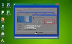 Ghost系统安装指南，轻松实现快速部署