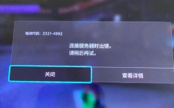 1202报错，这个错误代码究竟意味着什么？