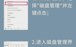 移动硬盘如何分盘？分区步骤与注意事项