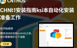 ks安装centos过程中遇到问题？30个常见疑问解答汇总！