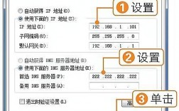 掌握网络基础，一步步教你如何正确设置IP地址？