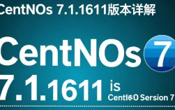CentOS 7.1.1611版本中存在哪些潜在问题或漏洞？