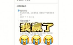 遇到通信问题，我该如何向10086发起投诉？