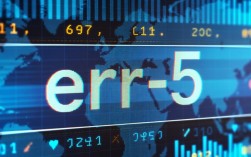 报错 err-5背后原因揭秘，是系统故障还是操作失误？