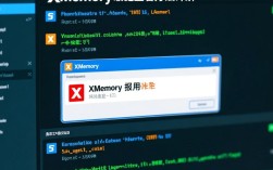 如何快速定位和解决xmemory报错问题？详细查看方法揭秘！
