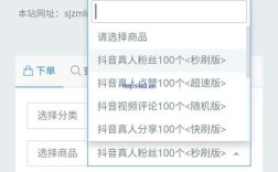 抖音快手粉丝自助下单平台，超值优惠一元百粉！