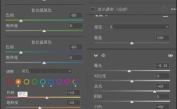 明度调整技巧解析