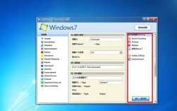 Win7系统查看电脑配置教程