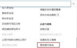 阿里云文件上传指南