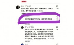 如何在小红书上找到热销产品？