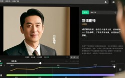 人物生平视频剪辑技巧解析