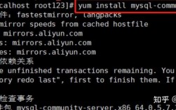 如何在CentOS上编译并安装MySQL？