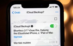 苹果用户注意！关闭icloud备份后，我的数据去哪儿了？