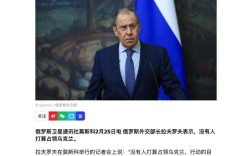 比利时首相拒绝动用俄被冻结资产支持乌克兰
