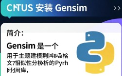 CentOS安装gensim过程中遇到了哪些常见问题及解决方法？