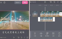怎么剪辑人物飘逸视频？人物动态剪辑技巧详解
