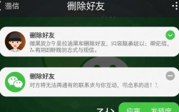 微信拉黑联系人操作指南