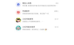 小红书热门帖子的发布技巧揭秘