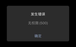 Android权限报错解决方案与预防技巧