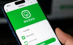 微信实名认证信息修改指南