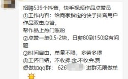 dy抖音24小时自动下单平台,快手1元100赞快速来赞