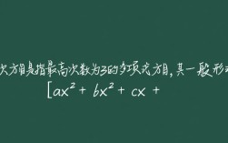 求解三次方程的奥秘，有哪些方法可以巧妙地解出三次方程？